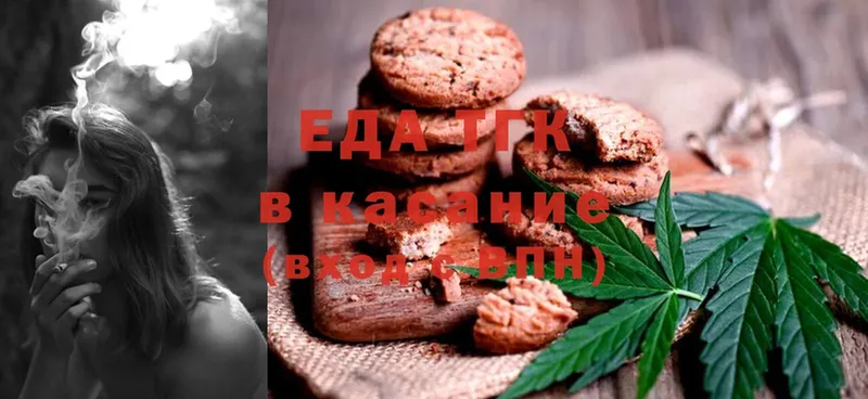 Cannafood конопля  shop наркотические препараты  Аткарск 