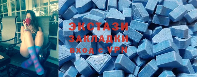 как найти закладки  Аткарск  ЭКСТАЗИ 250 мг 