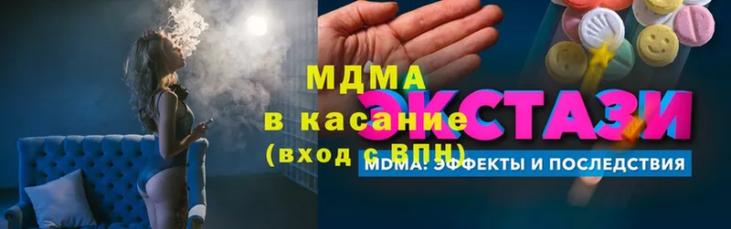 MDMA молли Аткарск